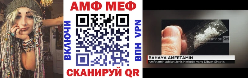 купить наркоту  Завитинск  АМФЕТАМИН Розовый 