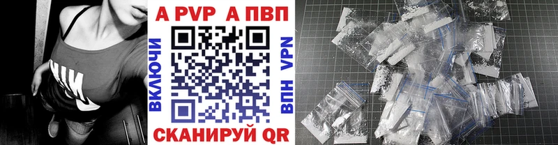A-PVP СК КРИС  Завитинск 