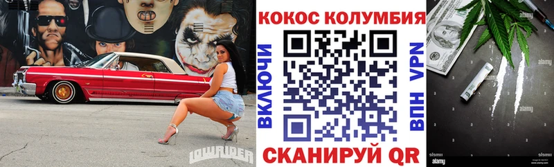 магазин    Завитинск  КОКАИН 97% 