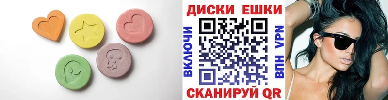 нарко площадка какой сайт хочу Завитинск ЭКСТАЗИ круглые OMG зеркало