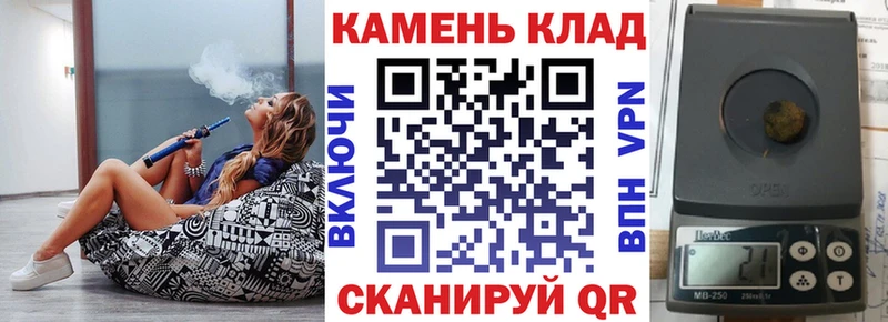 darknet состав  Завитинск  ГАШИШ hashish  блэк спрут маркетплейс 