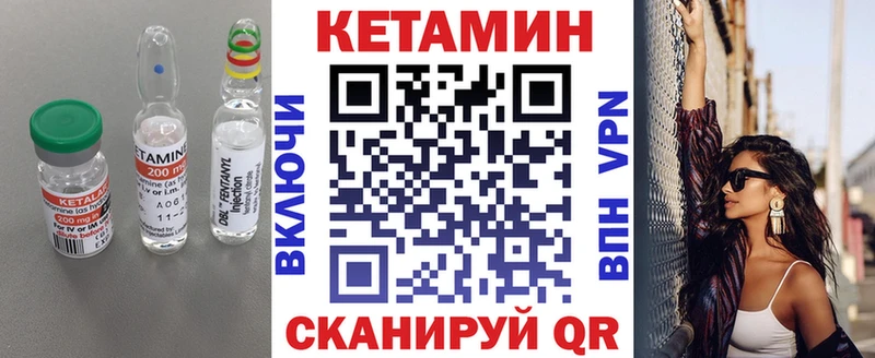 Кетамин VHQ  hydra ТОР  Завитинск 