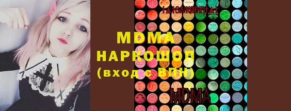 МДМА Алексин