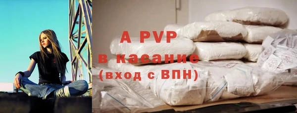стафф Алексеевка
