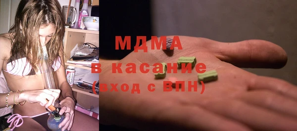 МДМА Алексин