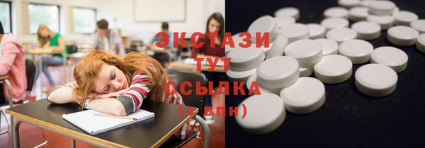 стафф Алексеевка