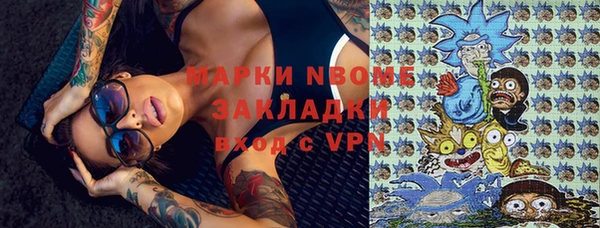 МДМА Алексин