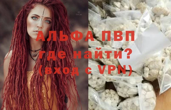 стафф Алексеевка