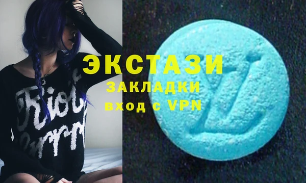 ешки Армянск