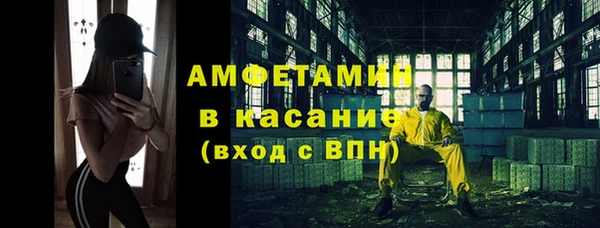 стафф Алексеевка