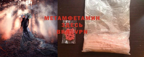 МДМА Алексин