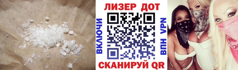 ЛСД экстази ecstasy  Завитинск 