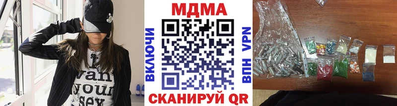 MDMA VHQ  цена наркотик  MEGA как зайти  Завитинск 