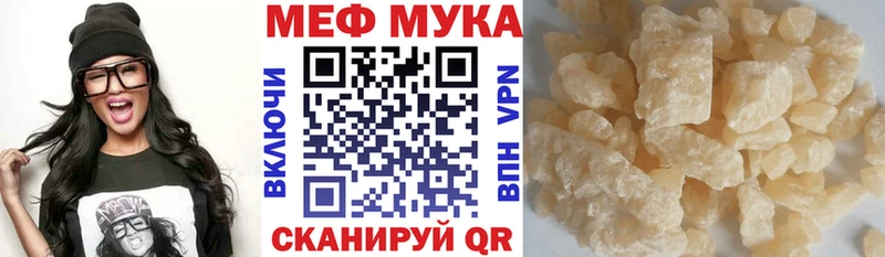 МЯУ-МЯУ мяу мяу Завитинск