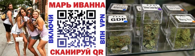 Шишки марихуана марихуана  наркошоп  Завитинск 